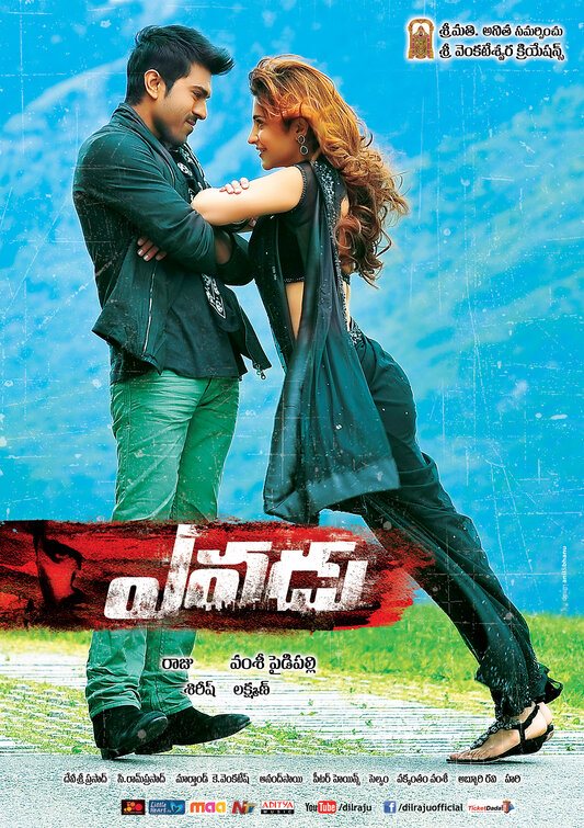 Yevadu Movie Poster