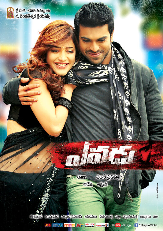 Yevadu Movie Poster