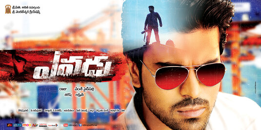 Yevadu Movie Poster