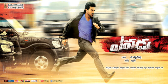 Yevadu Movie Poster