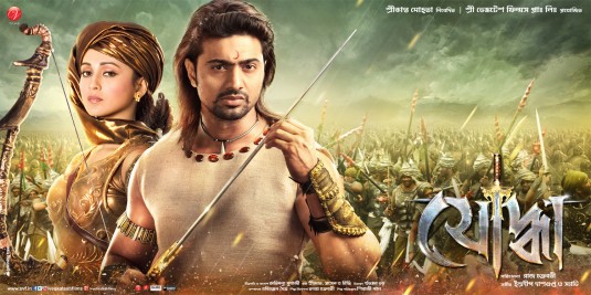 Yoddha The Warrior Movie Poster