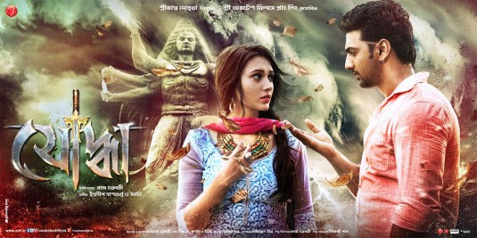 Yoddha The Warrior Movie Poster