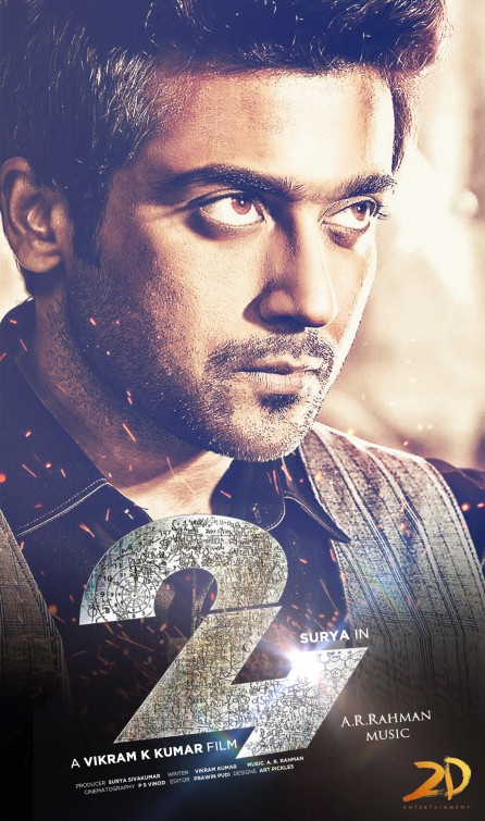 24 Movie Poster