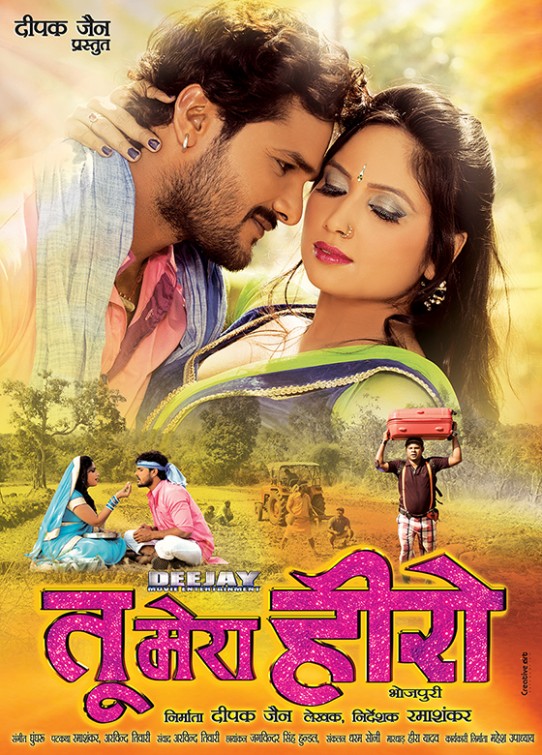  Tu Mera Hero Movie Poster