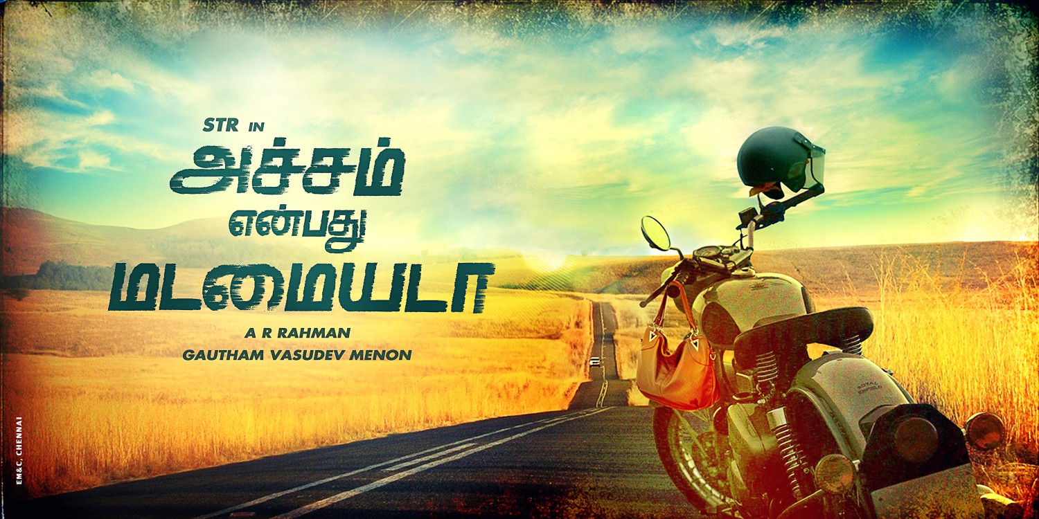 Extra Large Movie Poster Image for Achcham Enbadhu Madamaiyada 