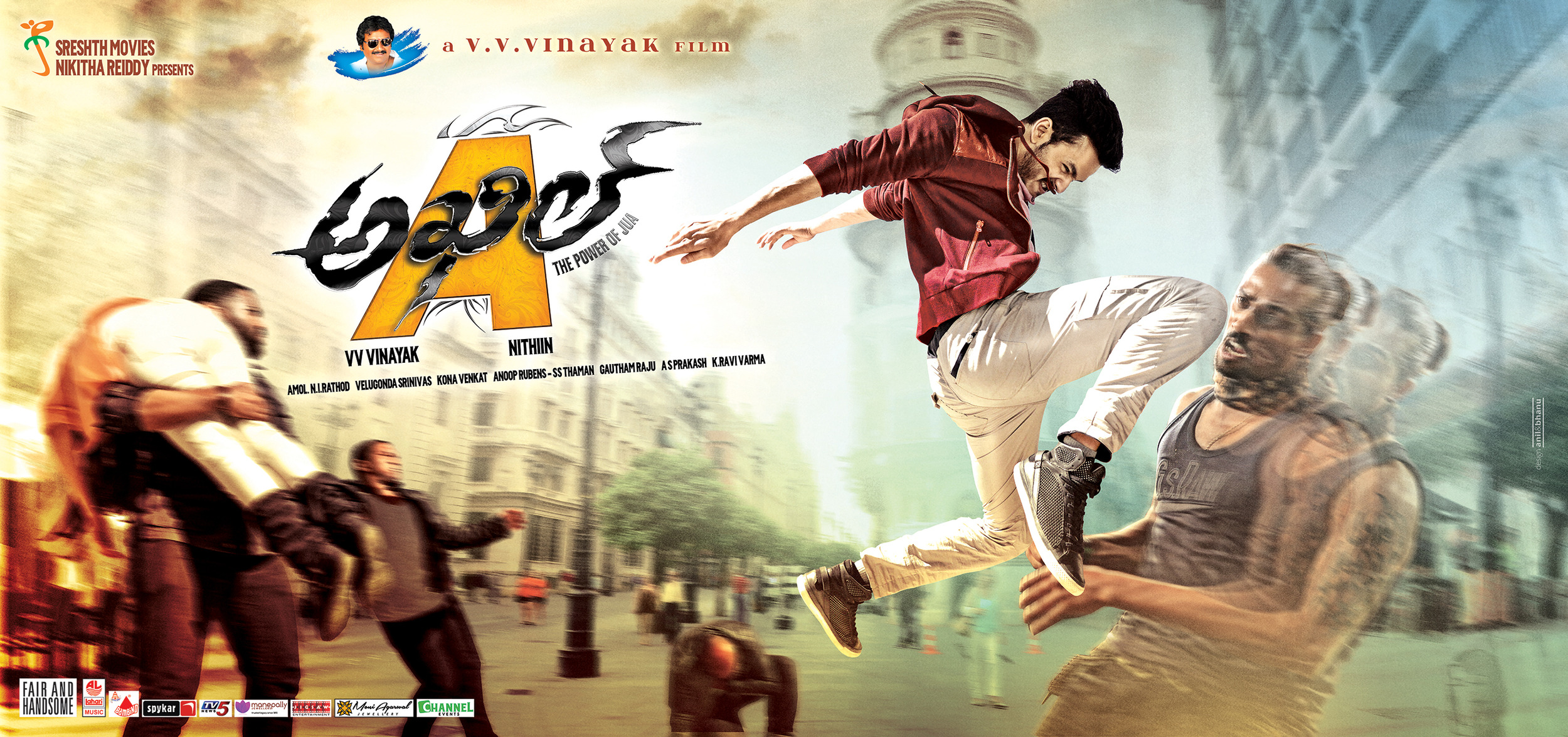 Mega Sized Movie Poster Image for Akhil (#4 of 5)