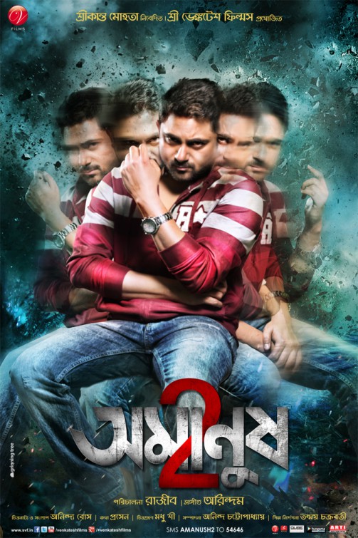 Amanush 2 Movie Poster