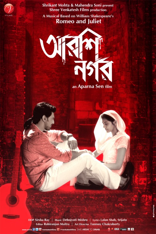 Arshinagar Movie Poster