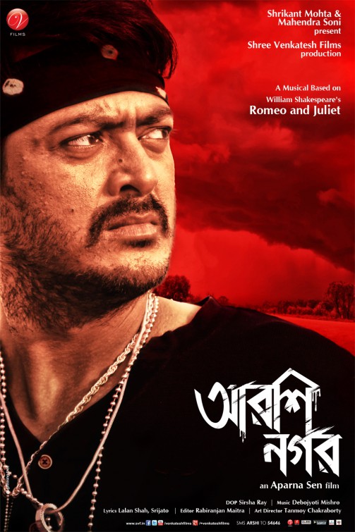 Arshinagar Movie Poster