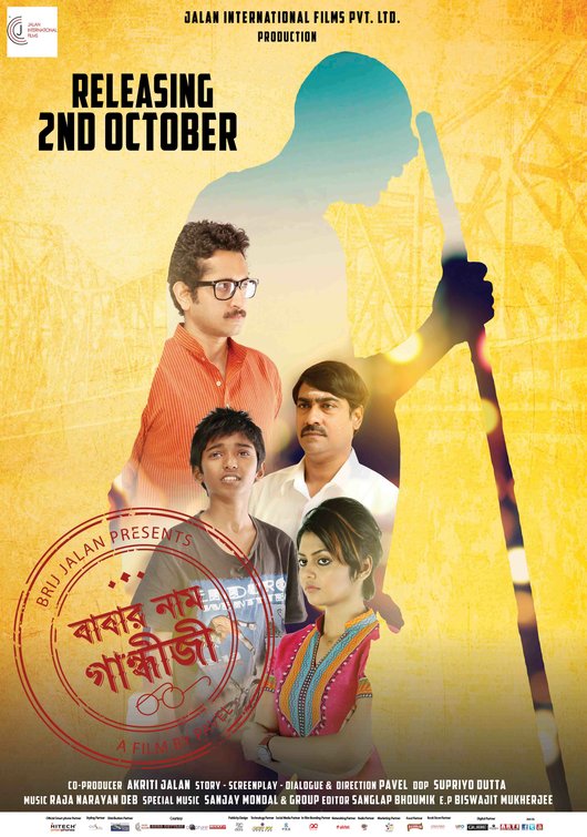 Babar Naam Gandhiji Movie Poster