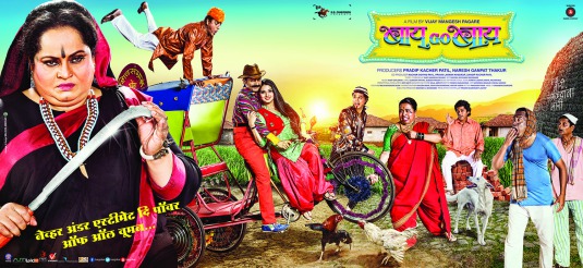 Bai Go Bai Movie Poster