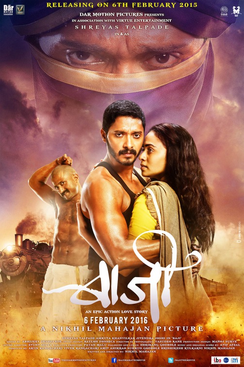 Baji Movie Poster