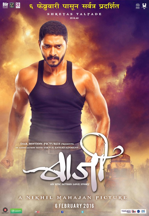 Baji Movie Poster