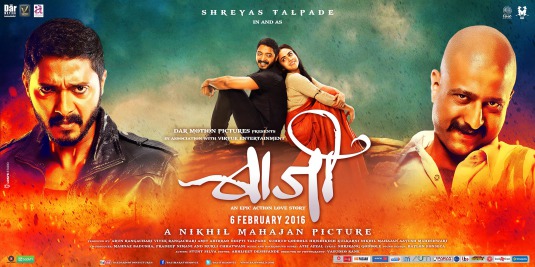 Baji Movie Poster