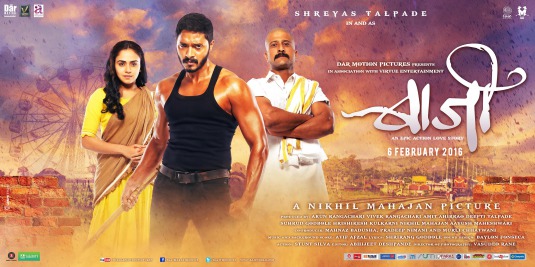 Baji Movie Poster