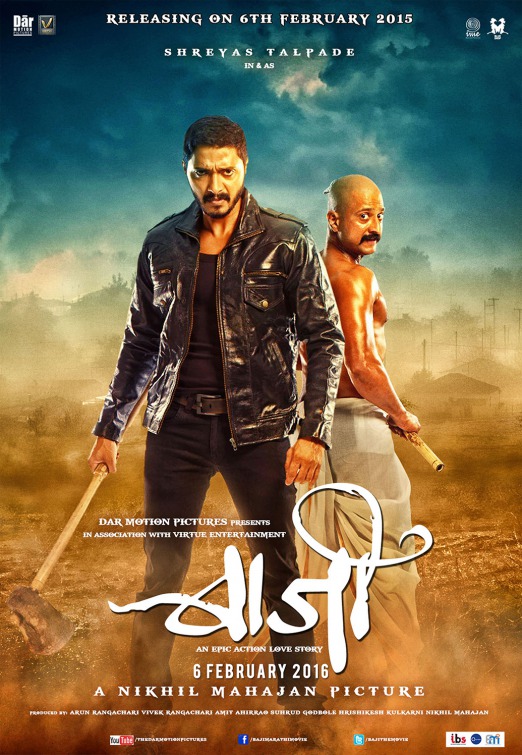 Baji Movie Poster