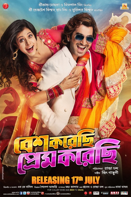 Besh Korechi Prem Korechi Movie Poster