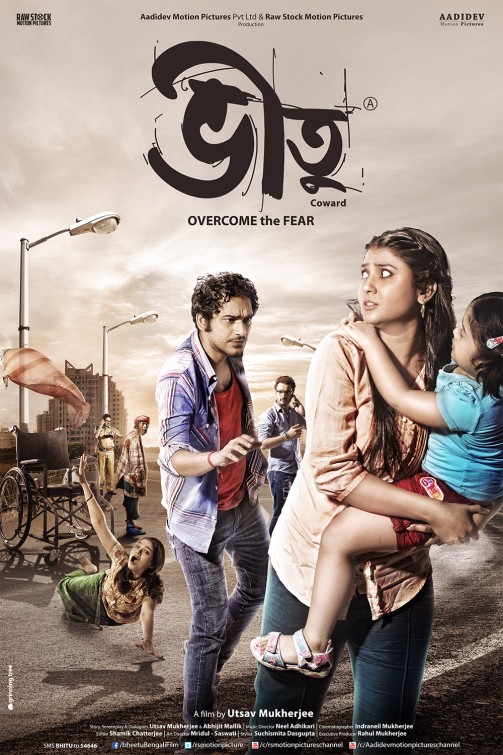 Bheetu: Coward Movie Poster