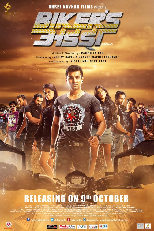 Biker's Adda Movie Poster