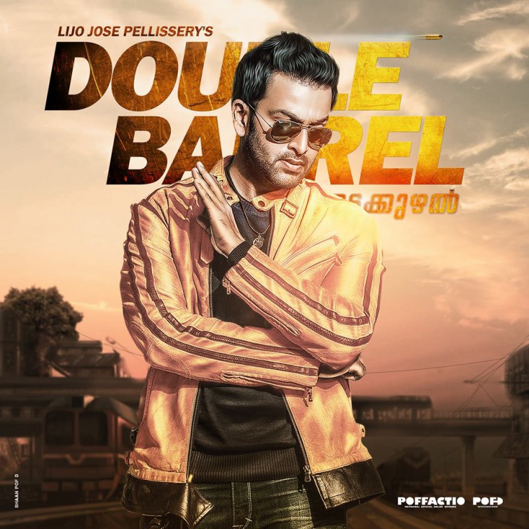 Double Barrel Movie Poster