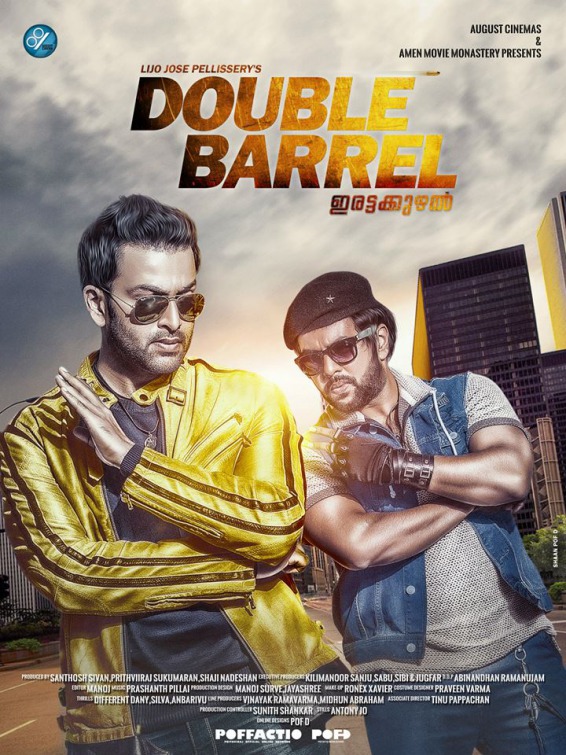 Double Barrel Movie Poster