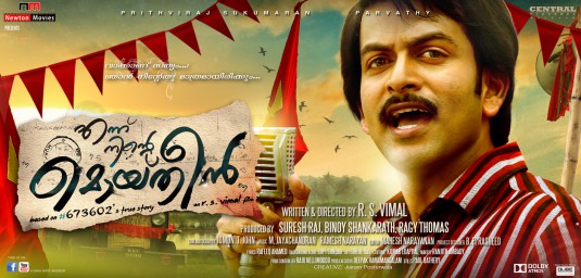 Ennu Ninte Moideen Movie Poster