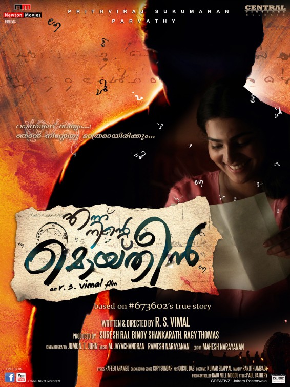 Ennu Ninte Moideen Movie Poster