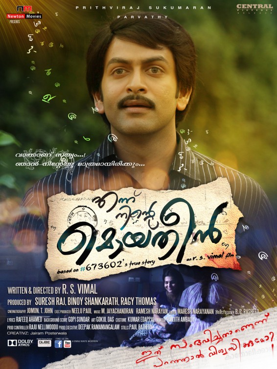 Ennu Ninte Moideen Movie Poster