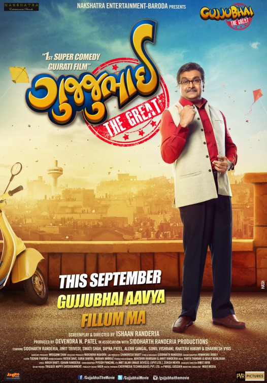 Gujjubhai the Great Movie Poster