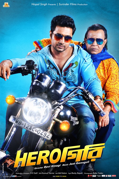 Herogiri Movie Poster