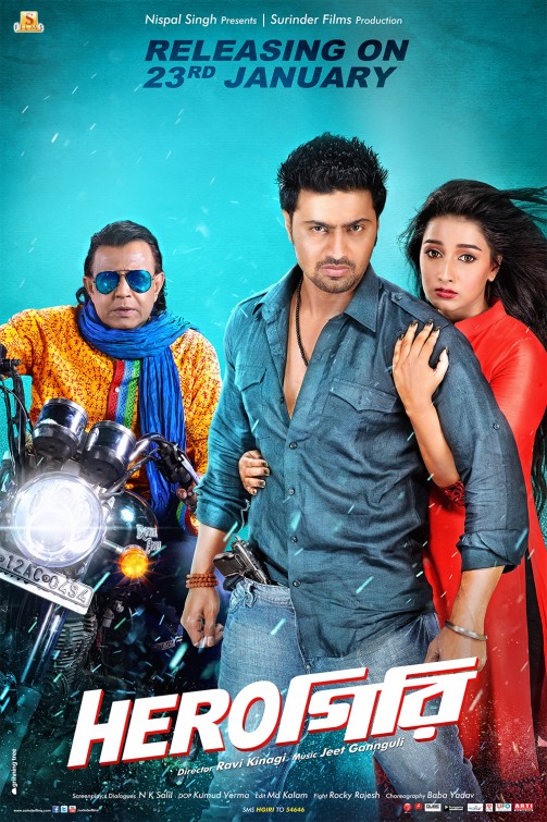 Herogiri Movie Poster