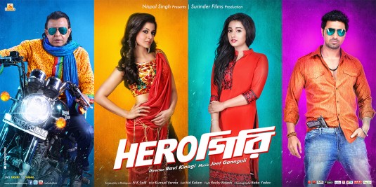 Herogiri Movie Poster