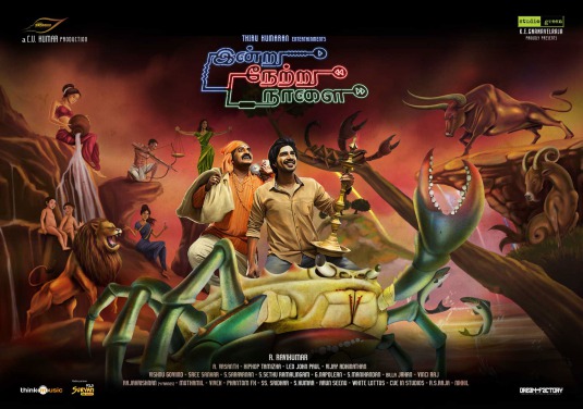 Indru Netru Naalai Movie Poster