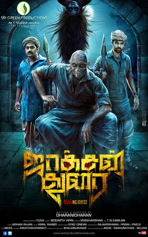 Jackson Durai Movie Poster