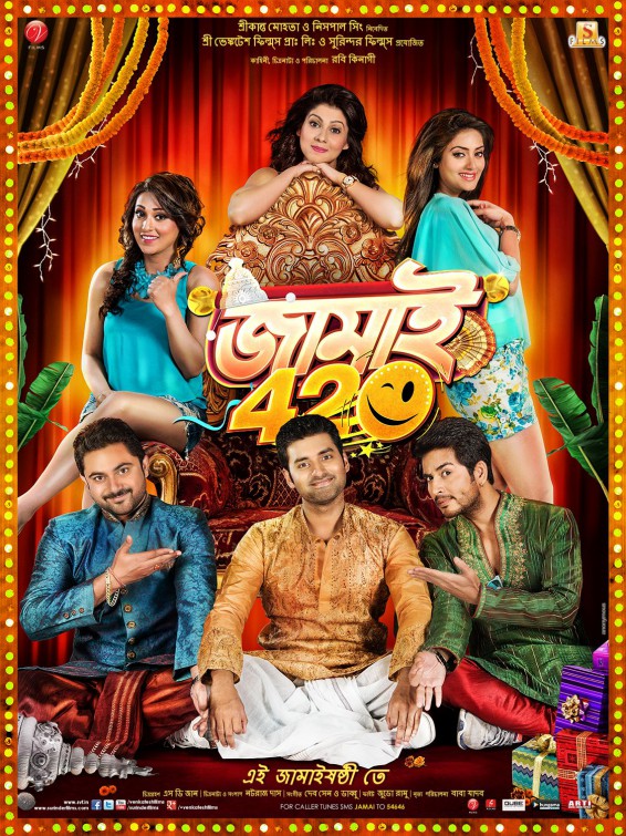 Jamai 420 Movie Poster