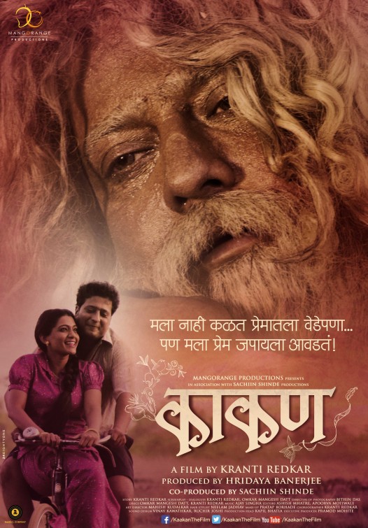 Kaakan Movie Poster