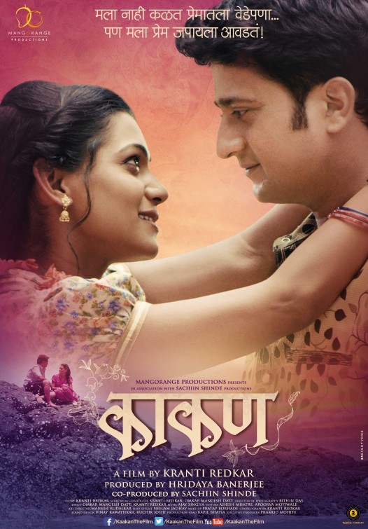 Kaakan Movie Poster