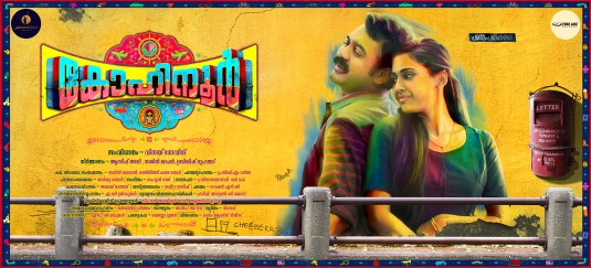 Kohinoor Movie Poster