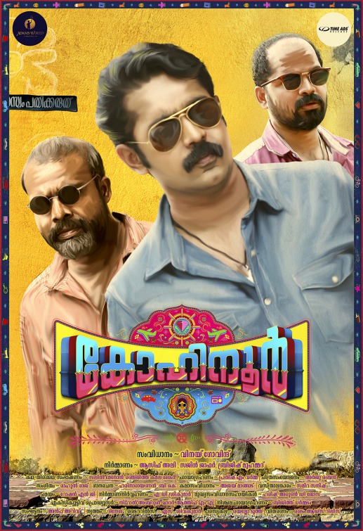 Kohinoor Movie Poster