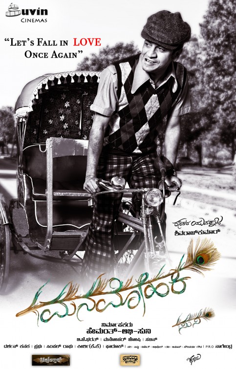 Manamohaka Movie Poster