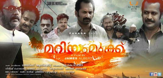 Mariyam Mukku Movie Poster