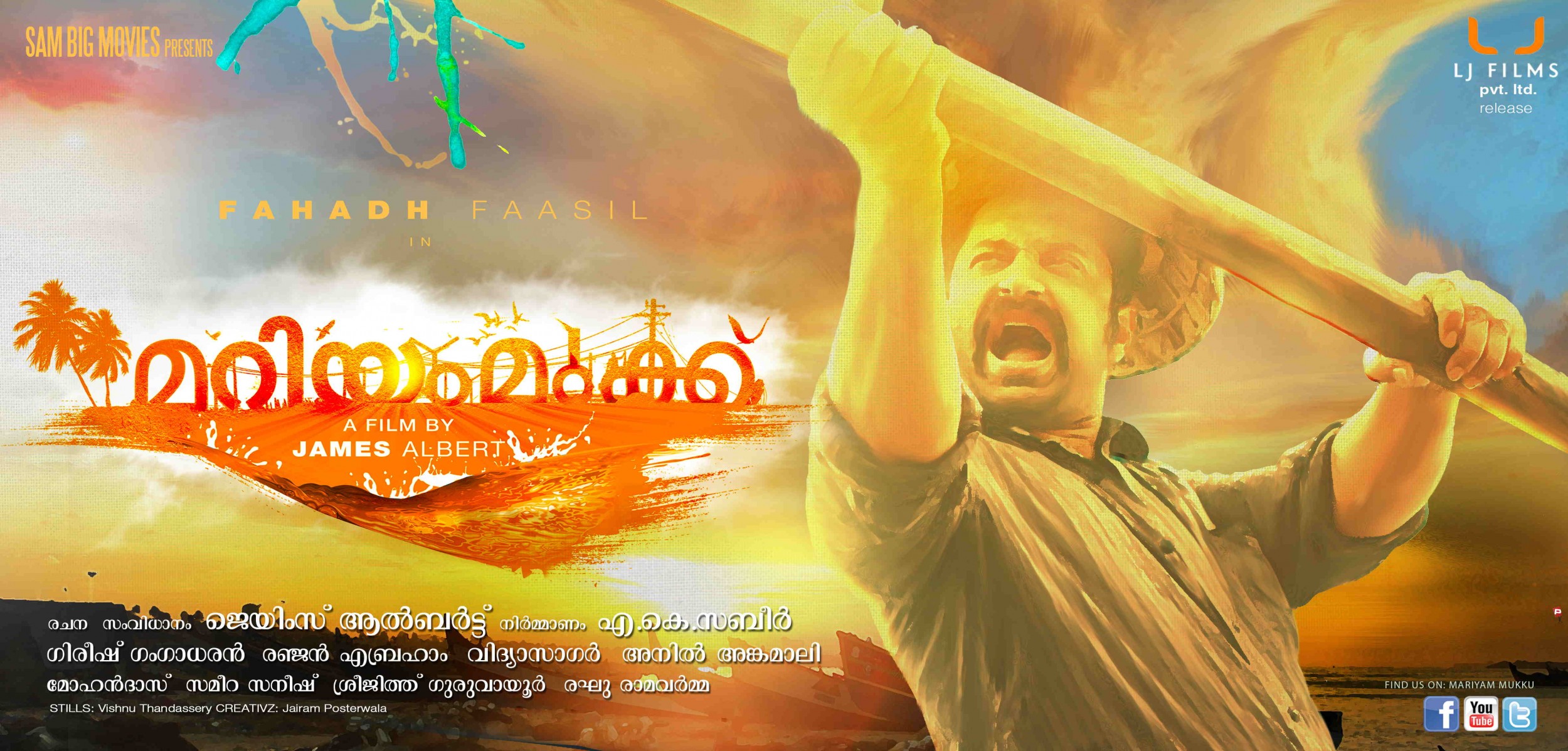 Mega Sized Movie Poster Image for Mariyam Mukku (#14 of 15)