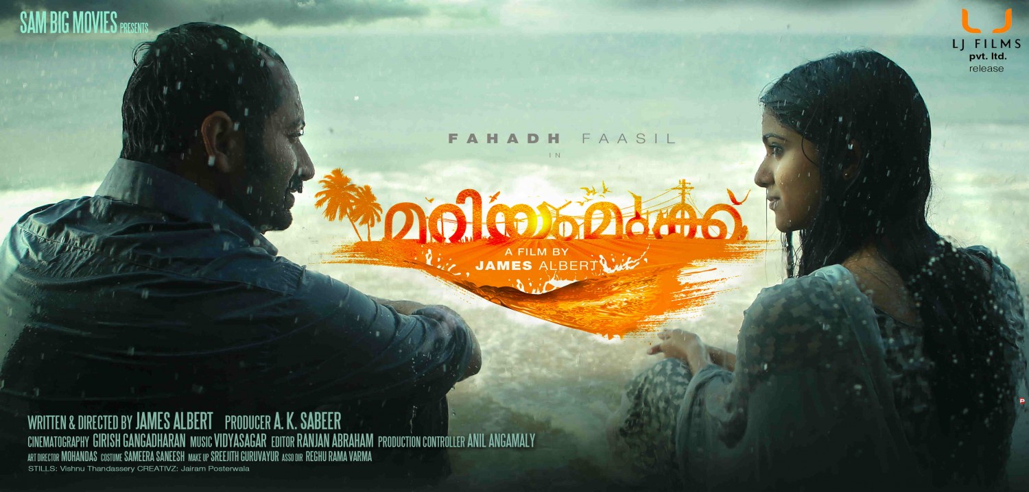 Extra Large Movie Poster Image for Mariyam Mukku (#15 of 15)