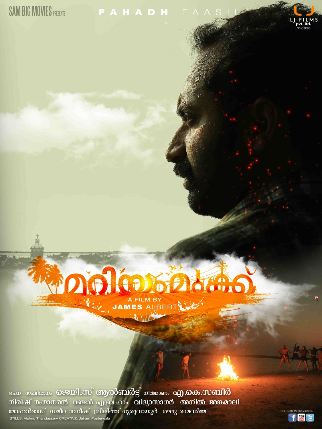 Extra Large Movie Poster Image for Mariyam Mukku (#6 of 15)