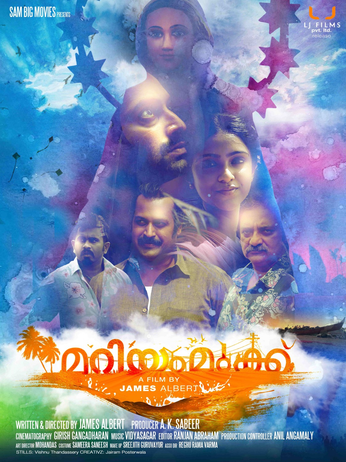 Extra Large Movie Poster Image for Mariyam Mukku (#7 of 15)