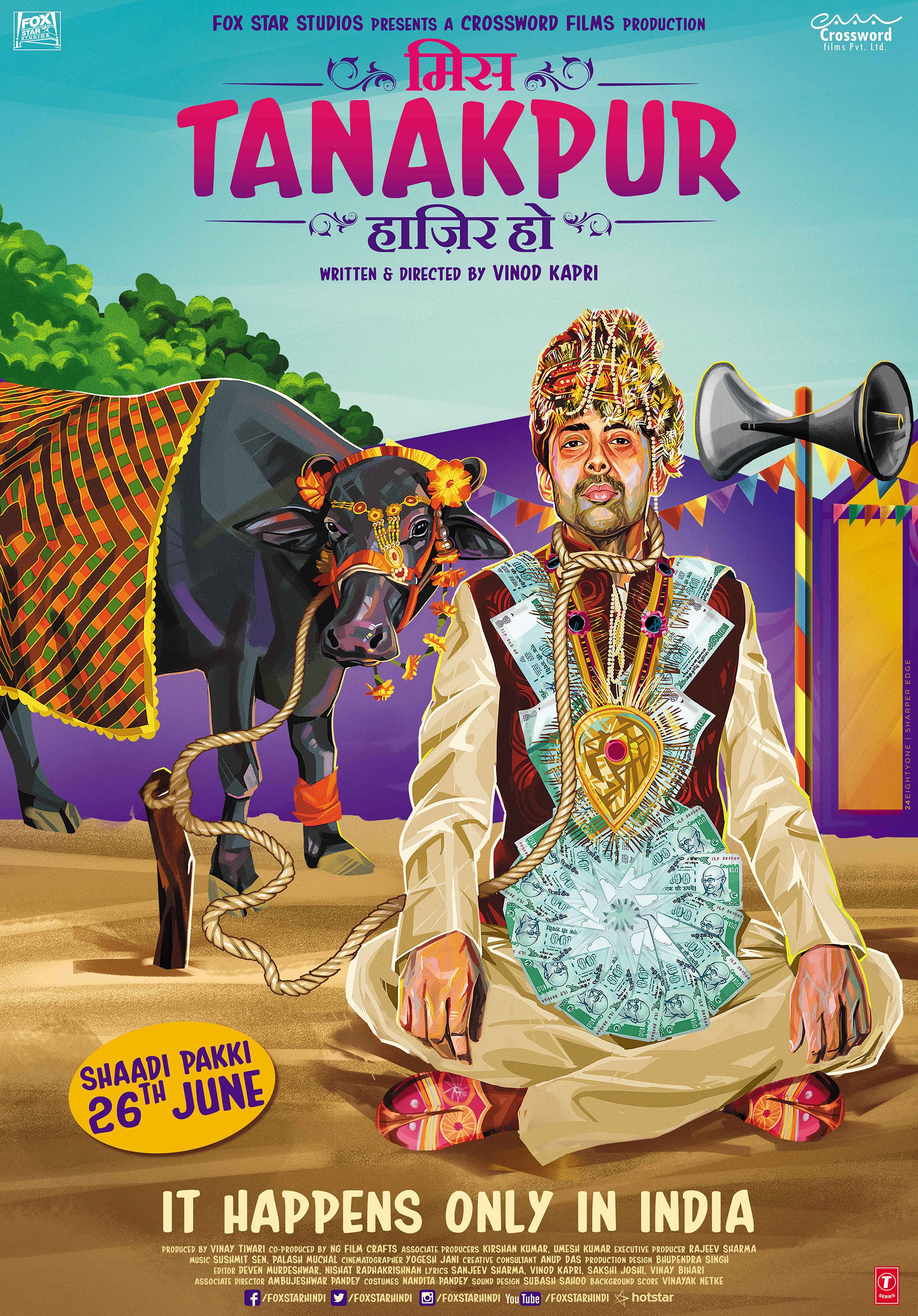 Mega Sized Movie Poster Image for Miss Tanakpur Hazir Ho (#1 of 3)