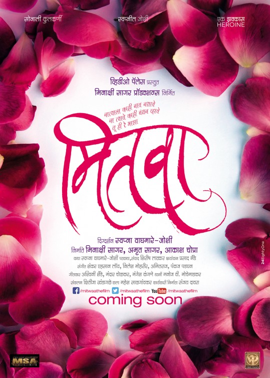 Mitwaa Movie Poster