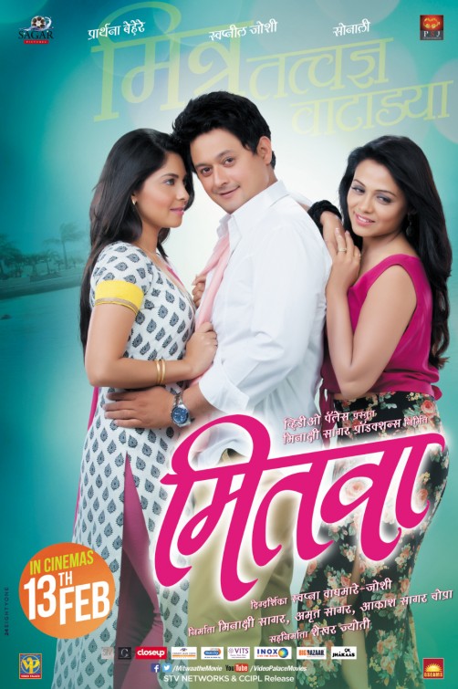 Mitwaa Movie Poster