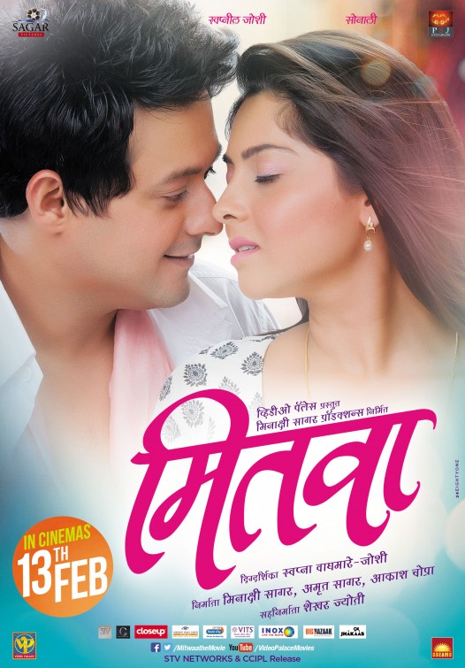 Mitwaa Movie Poster