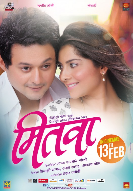 Mitwaa Movie Poster